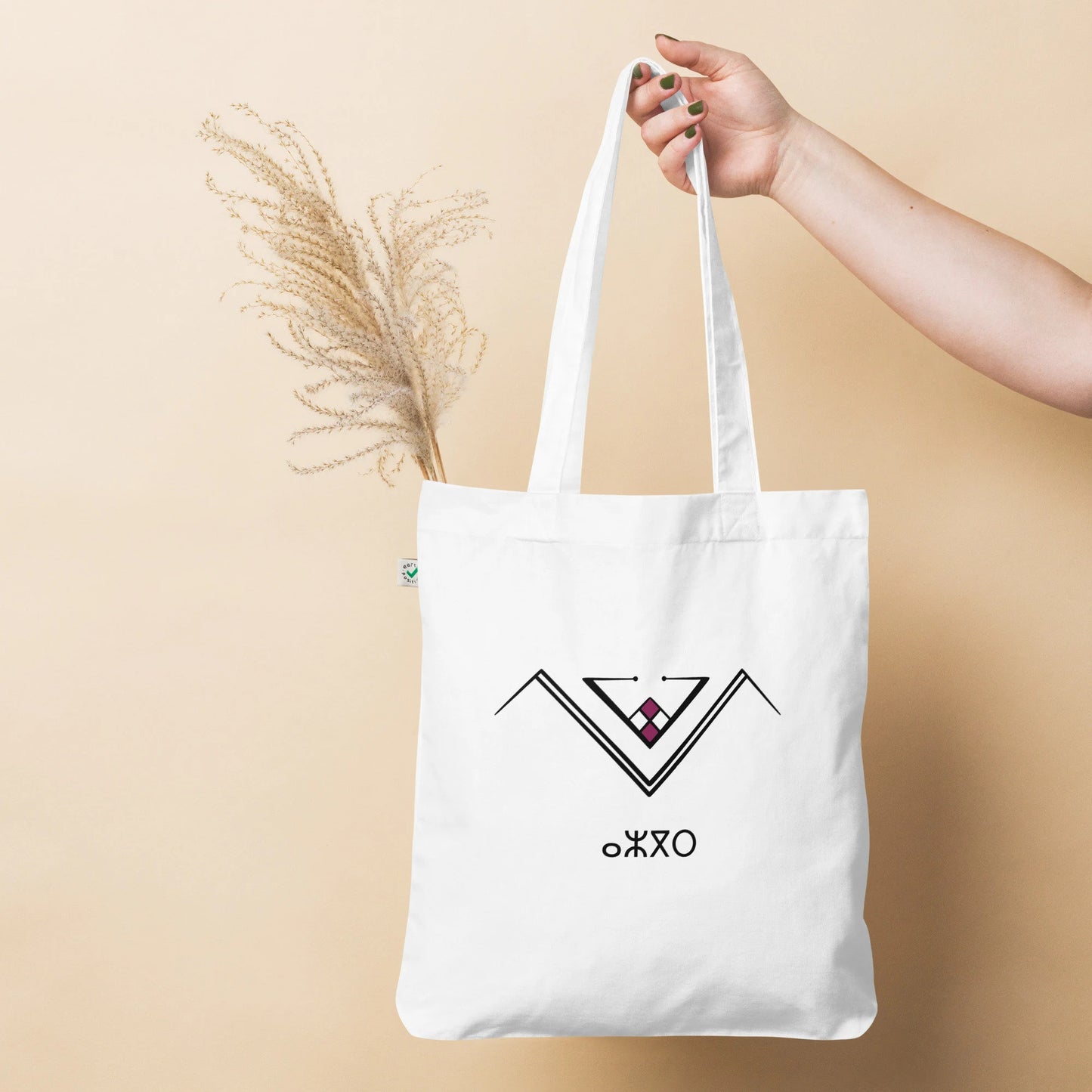 Berber Symbol, Taureau, ⴰⵣⴳⵔ, Organic Fashion Tote Bag